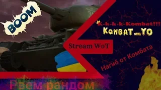 С днем Защитника Украины! праздничный стрим !!! #крокодилчеллендж