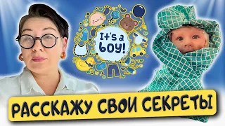 Родители и дети, вечные вопросы/ @PolinaSladkova baby shower