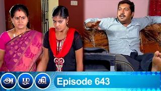 Azhagi Episode 643, 02/12/2020 | #VikatanPrimeTime