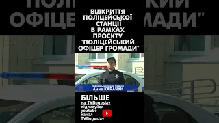 28 09 2023 ПОЛІЦЕЙСЬКИЙ ОФІЦЕР ГРОМАДИ