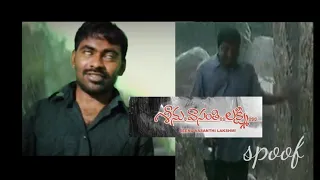 srinu vasanthi lakshmi movie spoof #babu multistar channel