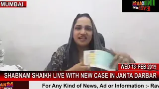 SHABNAM SHAIKH LIVE WITH NEW CASE IN JANTA DARBAR