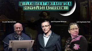 WIELKA DEBATA KRAKOWSKA - Astronomia i jej przyszłość - Meissner, Heller, Pollo