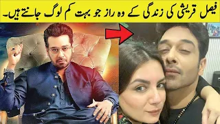 The Untold Story of Faysal Qureshi | Faisal Qureshi Biography and Lifestyle