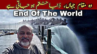 end of the world in Norway 🇳🇴/ iftikhar Ahmed usmani