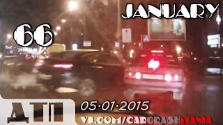 Подборка Аварий и ДТП от 05.01.2015 Январь 2015 (#66) / Car crash compilation January 2015