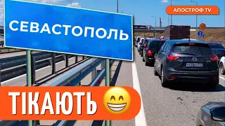 ЧАС РОСІЯН ВИЧЕРПАВСЯ – окупанти тікають з Севастополя /На Крим чекає "спекотна зима" // Лакійчук