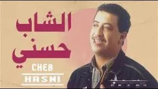 CHEB HASNI    album romantique    رومــنـسـيــات الشـــــــاب حســـــــــني