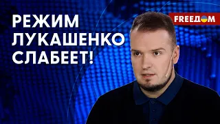 ‼️ Дикие РЕПРЕССИИ в Беларуси. Количество политзаключенных растет! Разбор политконсультанта