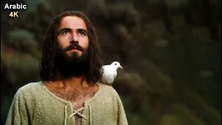 The Jesus Film 1979 - Arabic dubbed (4K)