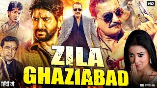 zila ghaziabad Full movie Review & facts | Sanjay Dutt | Vivek Oberoi | Arshad Warsi | Paresh Rawal