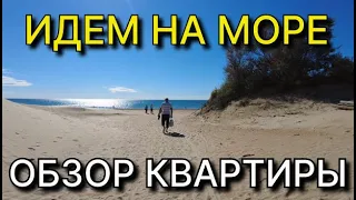 ЖК Кавказ КВАРТИРА У САМОГО МОРЯ, в Анапе