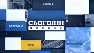 Сьогодні – повний випуск від 22 липня 07:00