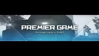 Premier Game | Работа в радио.