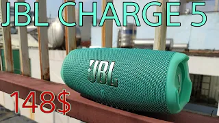 JBL CHARGE 5 TEAL | Unbox & Review | Bass Test