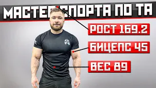 БРУСЬЯ - ПУТЬ К ЧЕМПИОНУ МИРА. Армрестлинг новый уровень