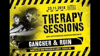 23.11.2018. Санкт-Петербург. Therapy Sessions. Gancher & Ruin @ КПД