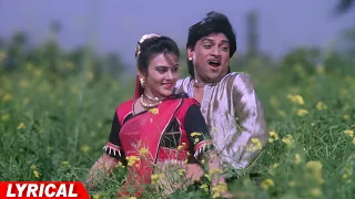 Jode Rahejo Raaj - Alka Yagnik - Praful Dave - Naresh Kanodia-Deepika-Lyrical Romantic Gujarati Song