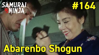 Full movie | The Yoshimune Chronicle: Abarenbo Shogun #164 | samurai action drama