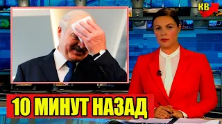 Лукашенко Плачет..Он Скончался Сегодня Утром..Страна Скорбит