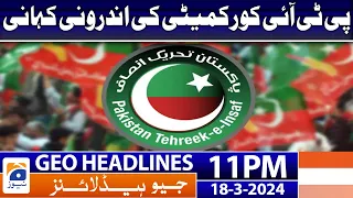 Geo News Headlines 11 PM - Inside Story of the PTI Core Committee | 18 March 2024