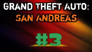 GTA: San Andreas. Миссия #3. Граффити Гроув ( Прохождение )