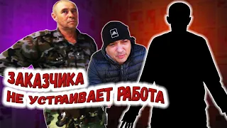 ЗАКАЗЧИКА НЕ УСТРАИВАЕТ КАЧЕСТВО РАБОТ/МЕНЯЕМ ТЕХНОЛОГИЮ ШПАКЛЁВКИ