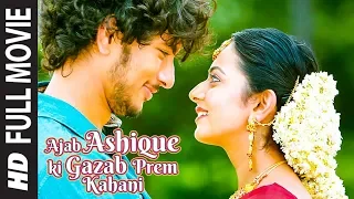 Ajab Ashique Ki Gajab Kahani( YENNAMO YEDHO)| Full Hindi Dubbed Movie 2019 | Gautham K, Rakul Preet