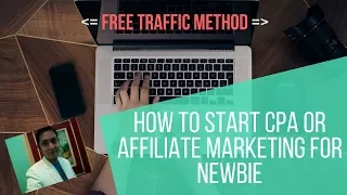 How to Start CPA or Affiliate Marketing for Newbie (Free traffic Method) - TutorDipu