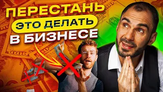 Эти 20% задач увеличат твою прибыль. Как увеличить прибыль в бизнесе. Закон 80/20  / Влад Бермуда