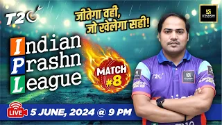 Match #8 | IPL : Indian Prashn League By Imran Sir