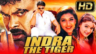 इंद्रा द टाइगर (HD) - चिरंजीवी की जबरदस्त एक्शन हिंदी डब्ड मूवी l सोनाली बेंद्रे l Indra The Tiger