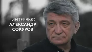 Александр Сокуров —  о «Тесноте» и своём новом фильме