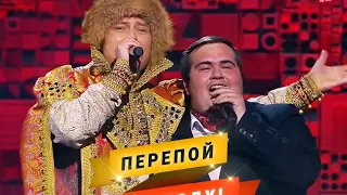 Владислав Синицын/Прохор Шаляпин - Калинка (Шоу "Перепой звезду" на первом канале)