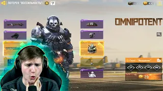 КУПИЛ ДОНАТ НА ВСЕ ДЕНЬГИ В CALL OF DUTY MOBILE | ВЕЛЯ - CODM | #CODMobile