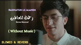 Rahmatun Lil'Alamen Vocals Only ( SLOWED and REVERB ) | With ENGLISH SUBTITLES | Baraa Masoud
