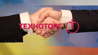 компанія ТЕХНОТОРГ - працюють на росію та біларусь