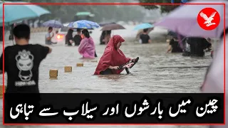 Floods cause massive destruction in China