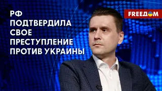 Группировка РФ – это новый ИГИЛ. Тактика террора Кремля. Разбор Коваленко