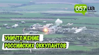 Тяжелая артиллерия ВСУ уничтожила технику, пункт управления и военных РФ на Харьковщине