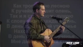 RBC LIVE  01-22-17 Воскресное Вечернее Служение | Sunday Evening Service