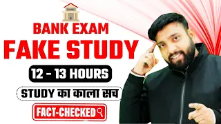 BANK EXAM | FAKE  STUDY | 12 - 13 hours Study काला सच