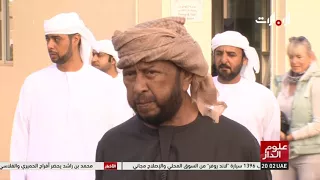 سلطان بن زايد يشهد اليوم الختامي لسباقات كأس العين