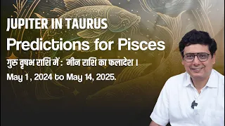 Jupiter in Taurus : Predictions for Pisces | Ashish Mehta