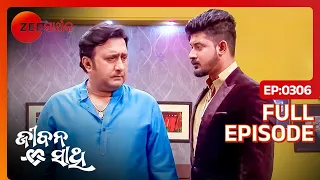 EP 306 - Jibana Saathi - Indian Odia TV Show - Zee Sarthak