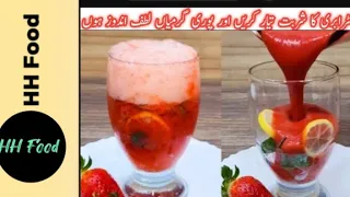 strawberry juice/squash banane ka tarika | how to make strawberry squash | snacks | refreshing drink