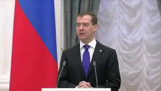 Вручены награды российским хоккеистам