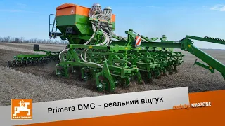 Сівалка DMC Primera. Реальний відгук – СПП «Агро-2000»