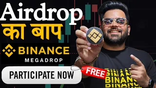 Binance MEGADROP - Free Earnings 100$-200$🔥 | CLAIM NOW✅