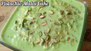 Super Soft Malai Cake | No Cream, No Egg, Oven, Milk Powder, Condensed Milk | Pistachio Malai Cake